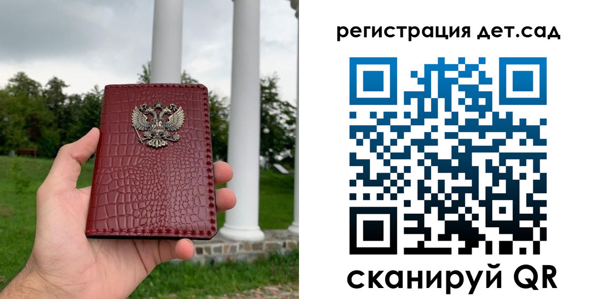 прописка гарантия в Уварово