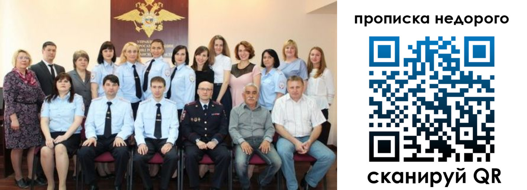 прописка для военкомата в Уварово