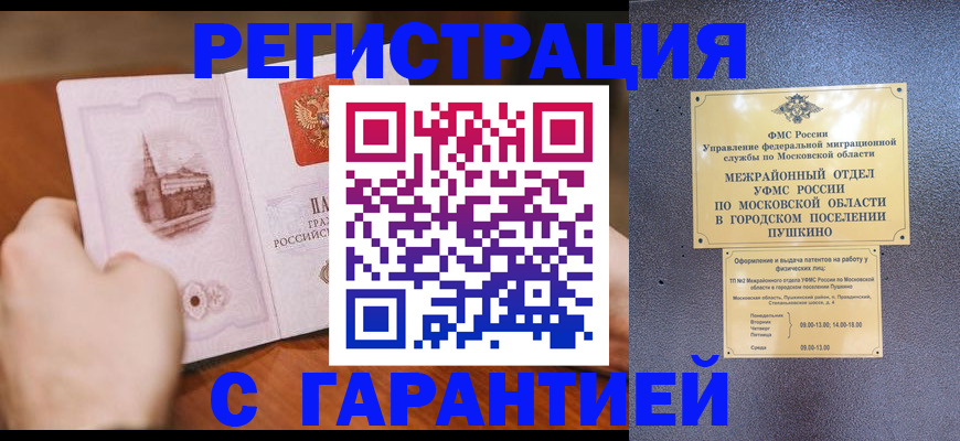 найти адрес прописки в Уварово