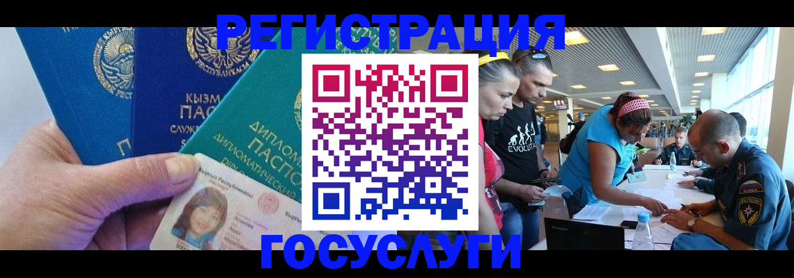 временная регистрация адрес в Уварово