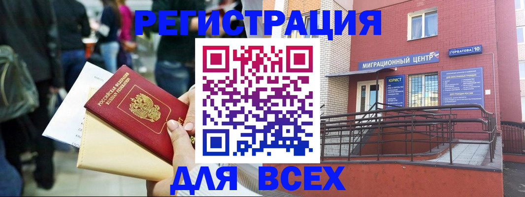 пропишу в квартире в Уварово